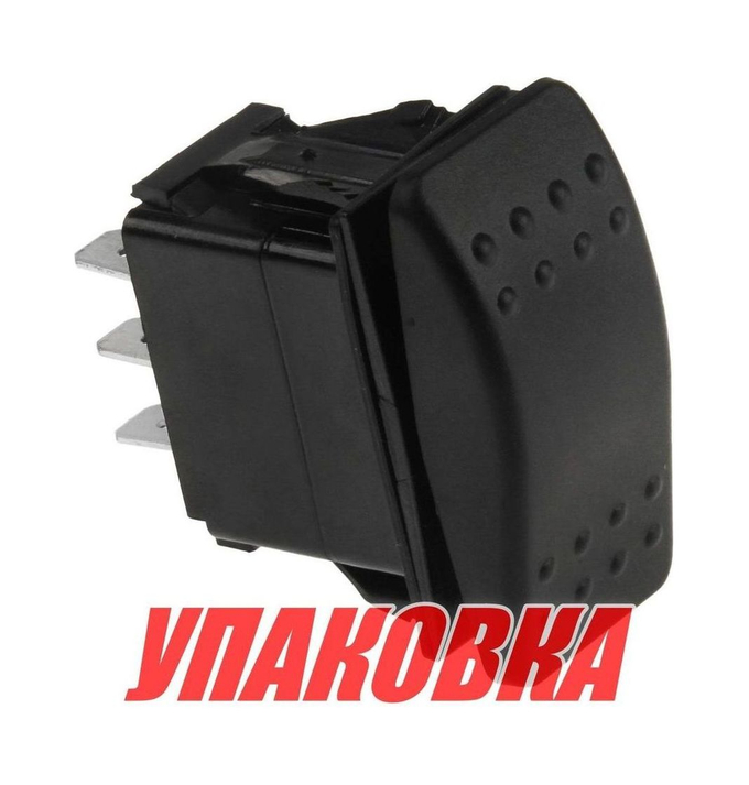 Переключатель трехпозиционный (ON)-OFF-(ON) 12 В/20А 6Р без фиксации (упаковка из 100 шт.)