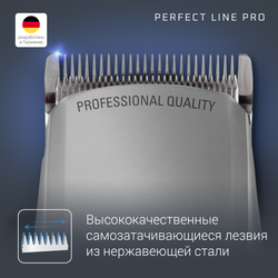 Машинка для стрижки волос Rowenta Perfect Line TN1300F0