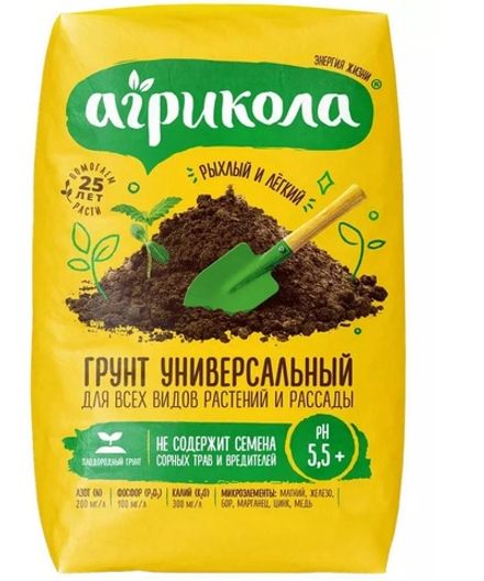 Грунт АГРИКОЛА Плодородный универсальный  50 л (1/1)