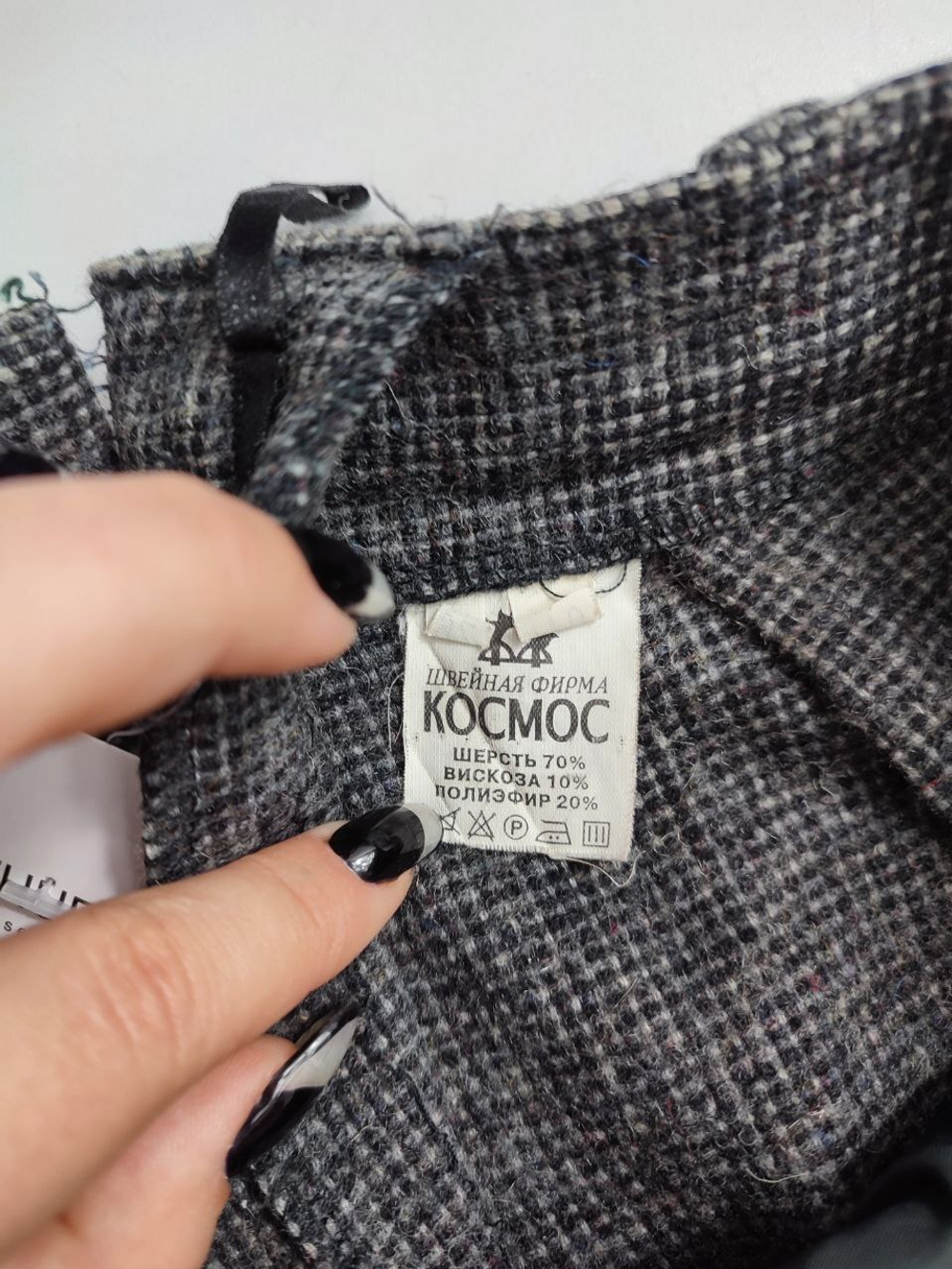 Брюки "Космос" шерстяные на 15 лет