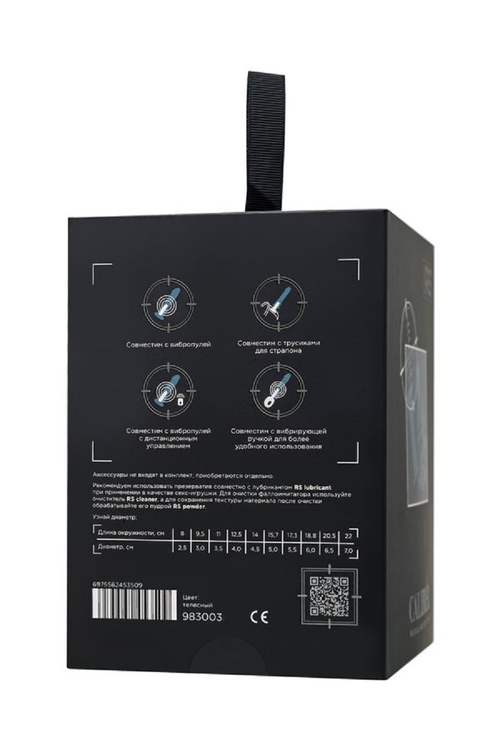 Фаллоимитатор реалистичный RealStick Caliber 14 см