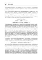 Causal Inference на Python. Причинно-следственные связи в IT-разработке