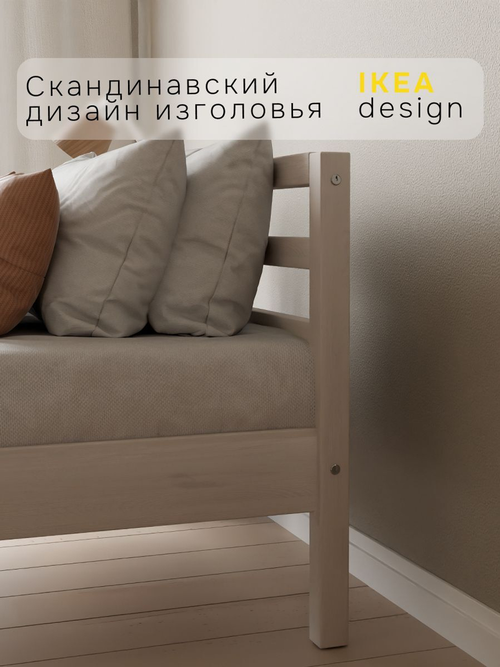 Кровать двуспальная 180x200 Тарва из сосны c настилом, белая