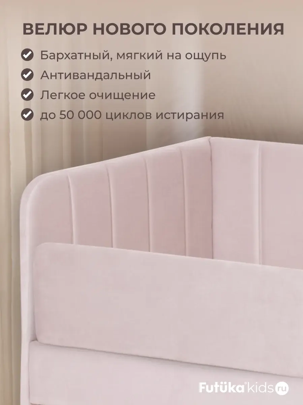 Диван - кровать 160х80 см Crecker ткань Микровелюр