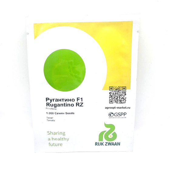 Ругантино F1 семена томата индетерминантного (Rijk Zwaan / Райк Цваан) – фото 13