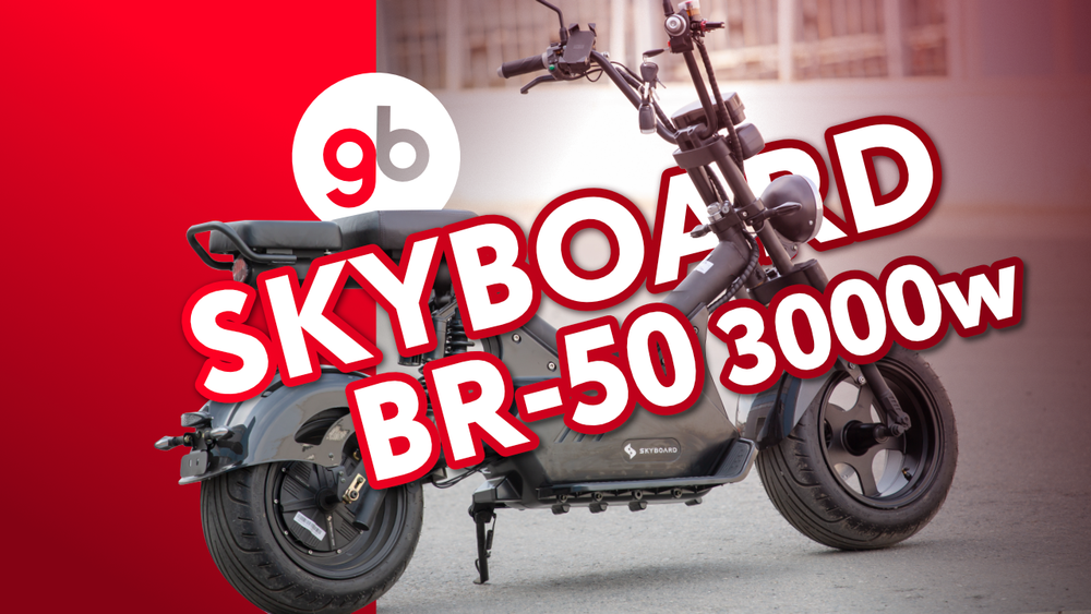 Электроскутер skyboard br60. Skyboard br50 3000w. Siticoco. Kamchatka 3000w. Skyboard Trike br60-3000 Pro отзывы.