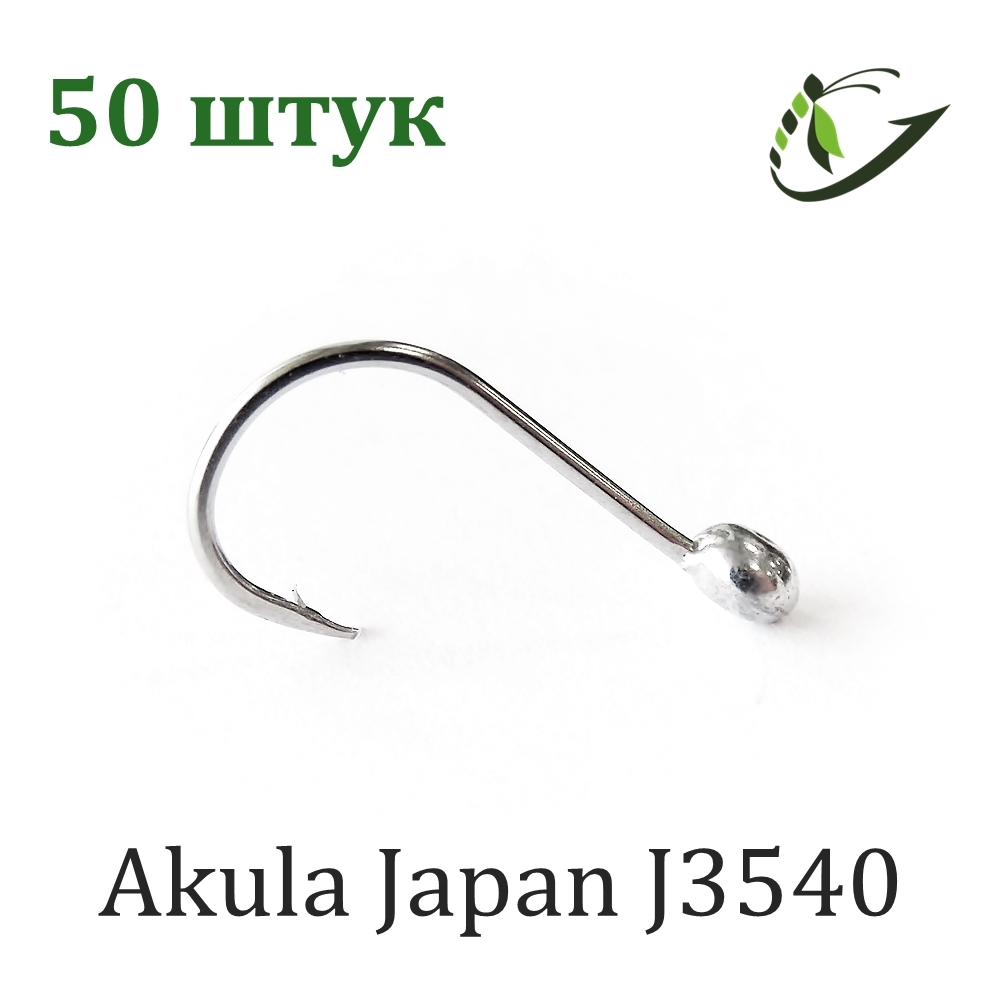 Крючок с напайкой Akula Japan J3540 (Chinu) 50 шт