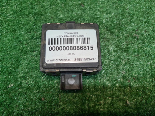 Датчик радарный Geely Tugella (2019-2024)