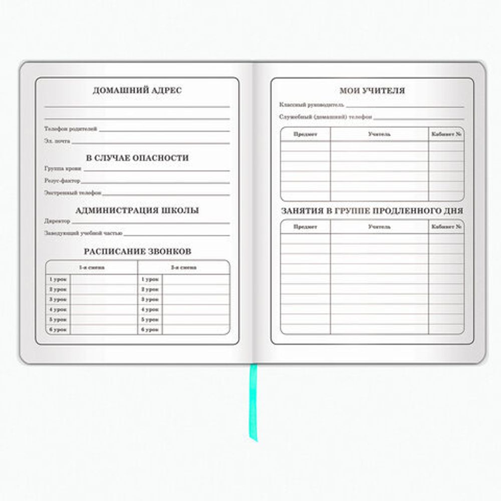 Дневник 1-4 класс 48 л., обложка кожзам (гибкая), печать, фольга, ЮНЛАНДИЯ, "ФЛАМИНГО", 105932