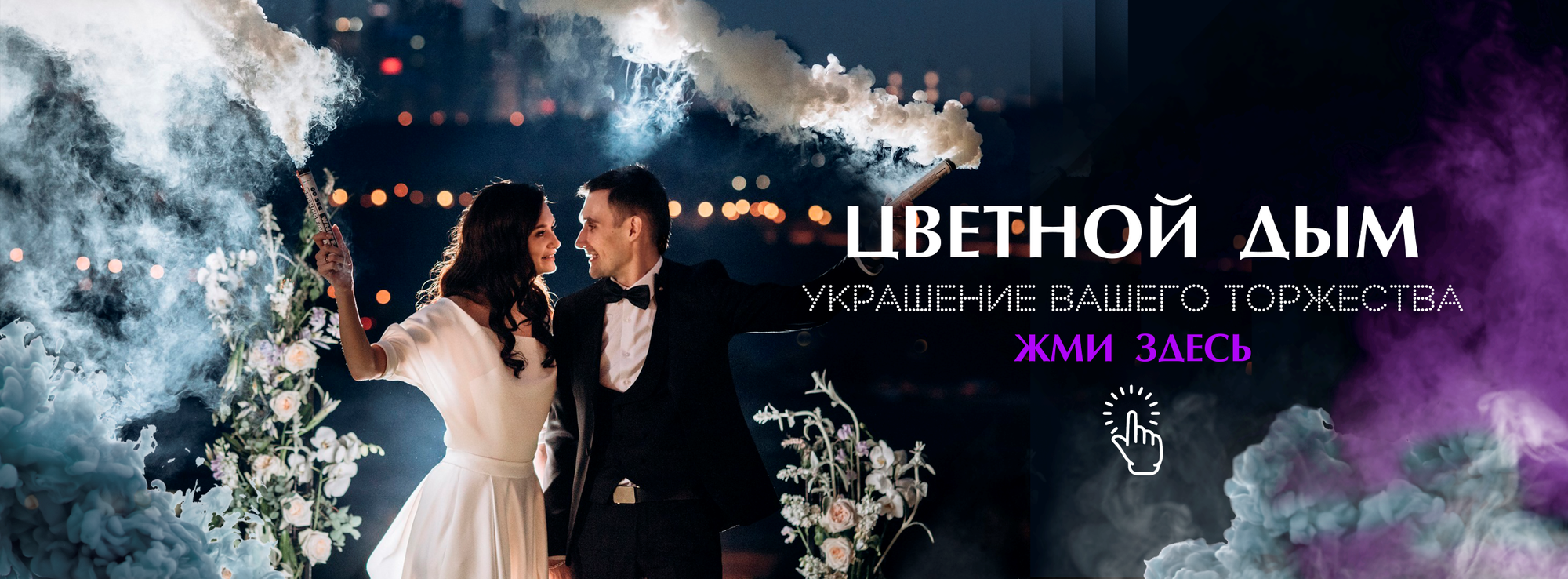 Слайдер Блок 5