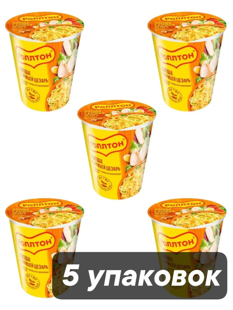 Лапша Роллтон С курицей Цезарь 70 г x 5 шт