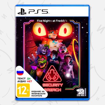 Игра Five Nights at Freddy's - Secrurity Breach (PS5, русские субтитры)