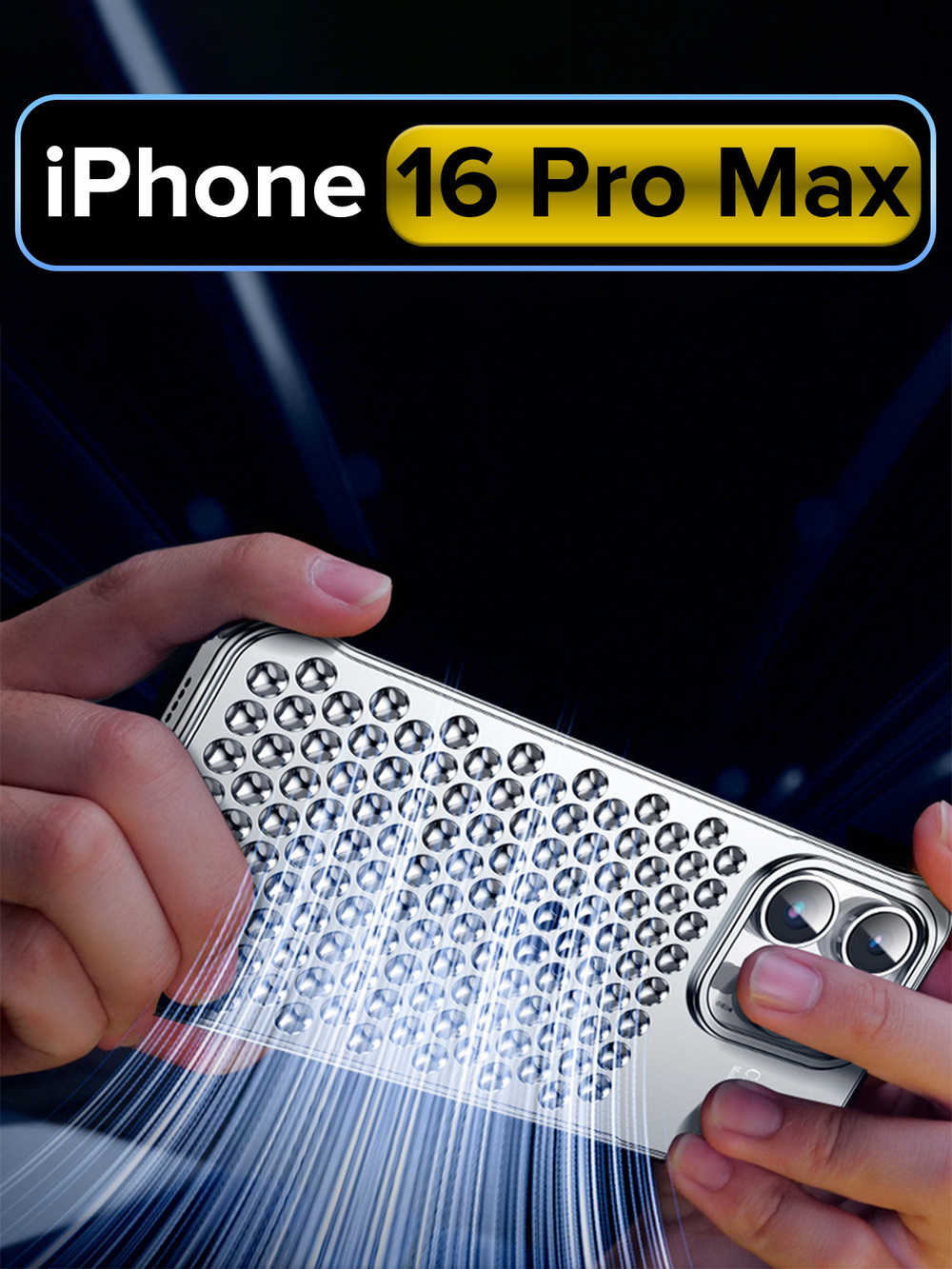 Алюминиевый чехол MosSeller для Apple iPhone 16 Pro Max