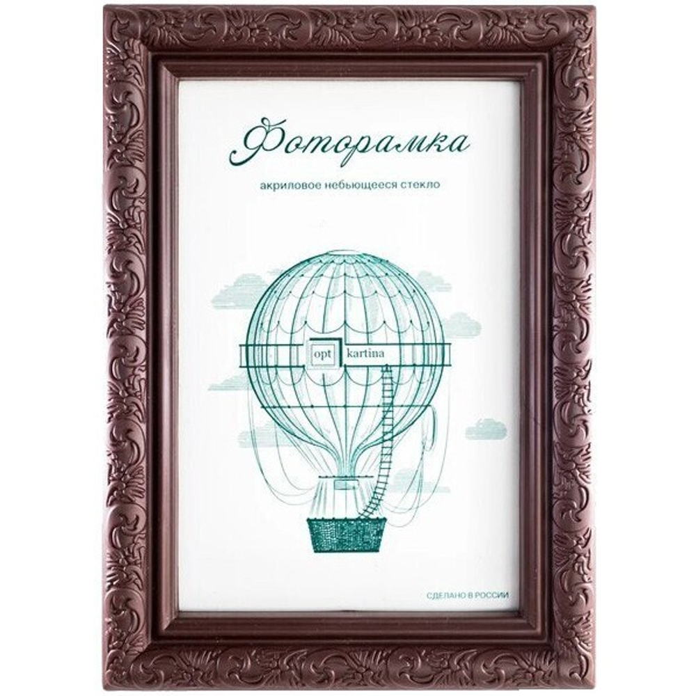 Фоторамка 21*30 см L-2 орех