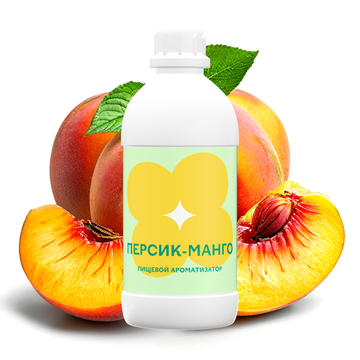 Ароматизатор пищевой Персик-Манго 09987