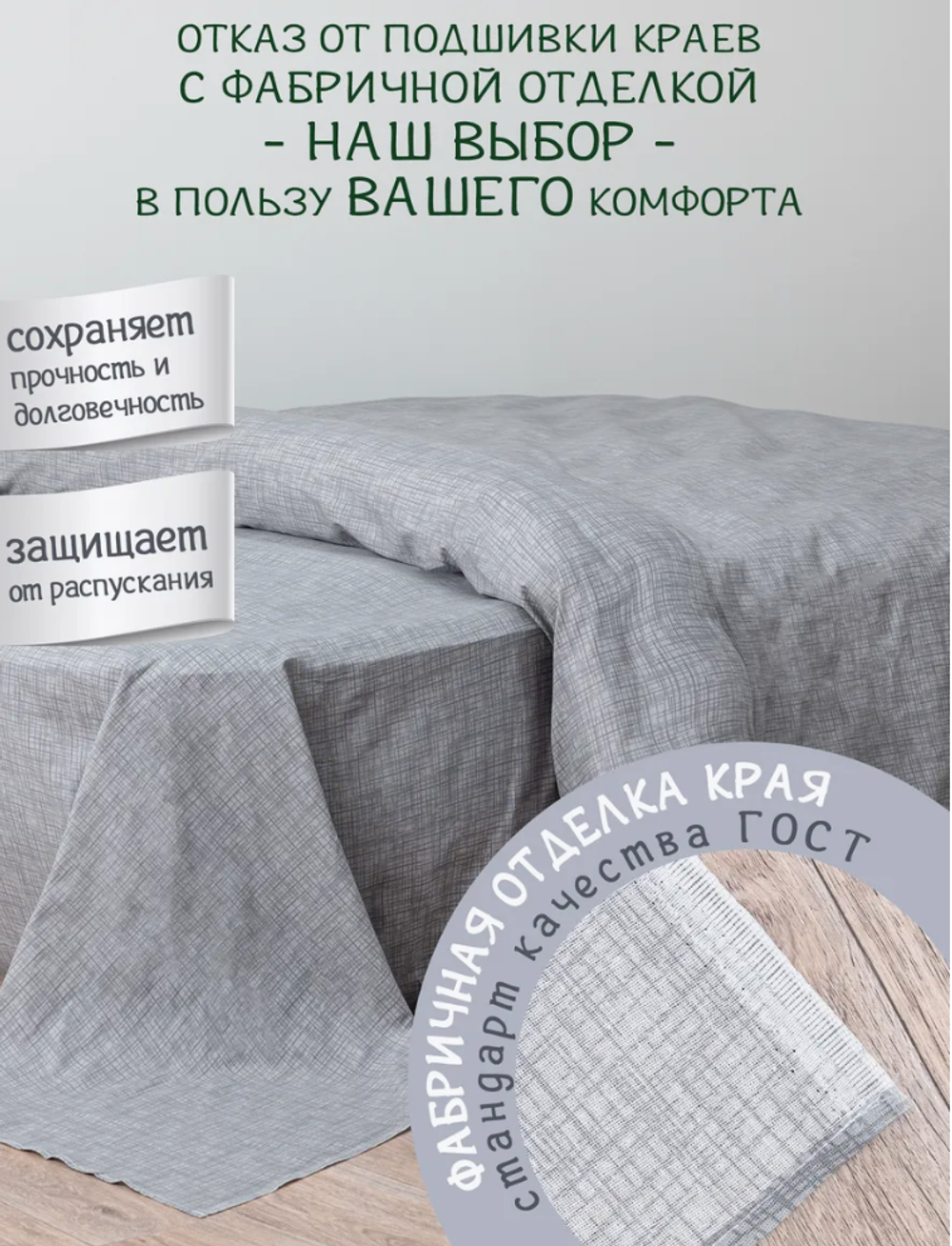 Galtex Оригинал постельное белье 2 спальное бязь