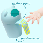 Ковш для купания и мытья головы, детский банный ковшик, хозяйственный «Мишка», цвет голубой