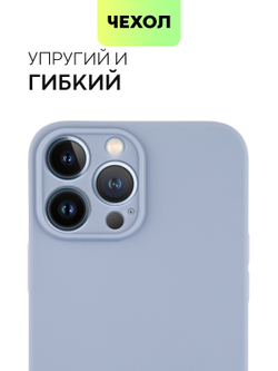 Чехол BROSCORP для Apple iPhone 13 Pro Max оптом (арт. IP13PROMAX-COLOURFUL-LIGHTBLUE)