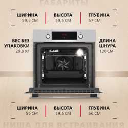 Духовой шкаф Hansa BOEI68441