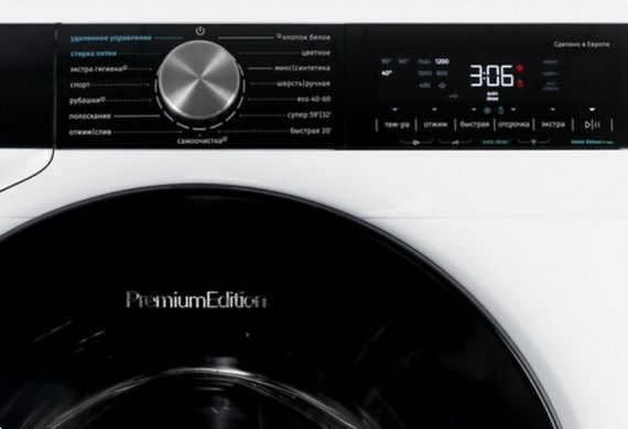 Стиральная машина Gorenje WNS94A1AWIFI/C