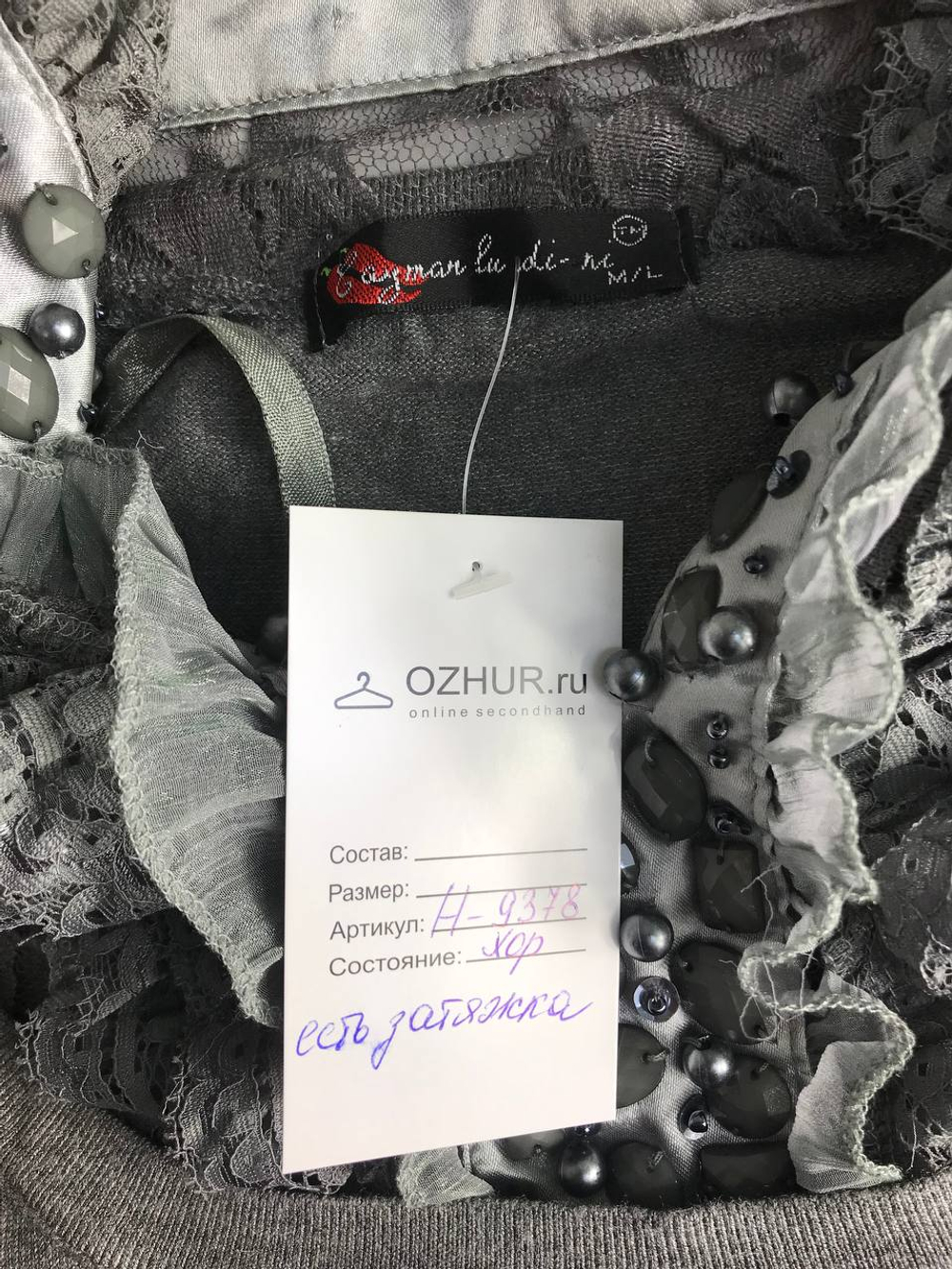 Джемпер в базовом цвете, маркировка M/L визуально на 46/48 размер