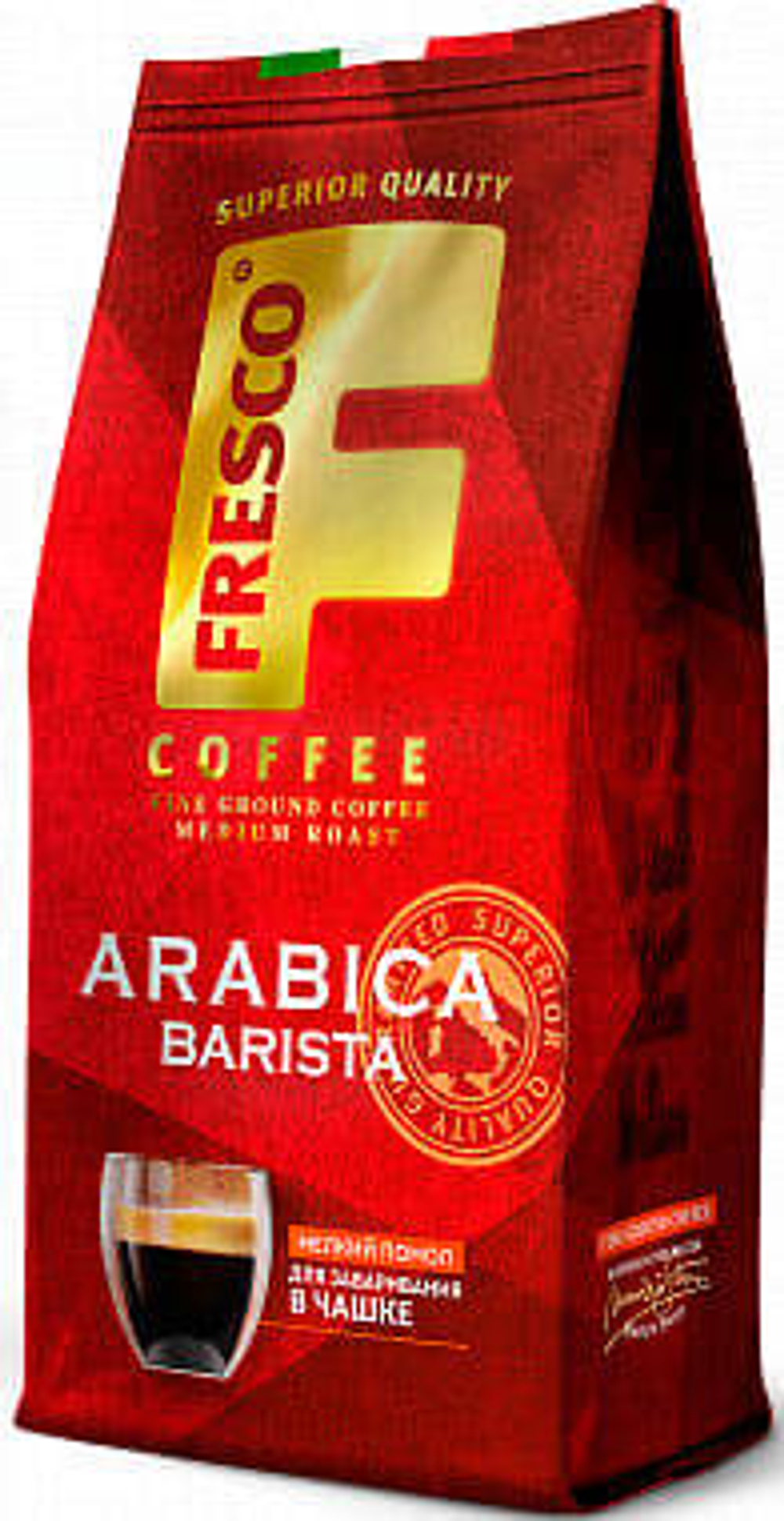 Кофе молотый Fresco Arabica Barista для чашки 100 г