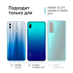 Чехол ROSCO для Honor 10 Lite;Huawei P smart 2019 оптом (арт. HW-PS(19)/H10L-COLOURFUL-BLACK)
