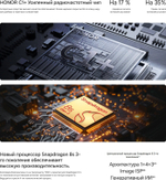 Смартфон Honor 200 Pro 12ГБ/512ГБ, Ростест(ЕАС), белый лунный