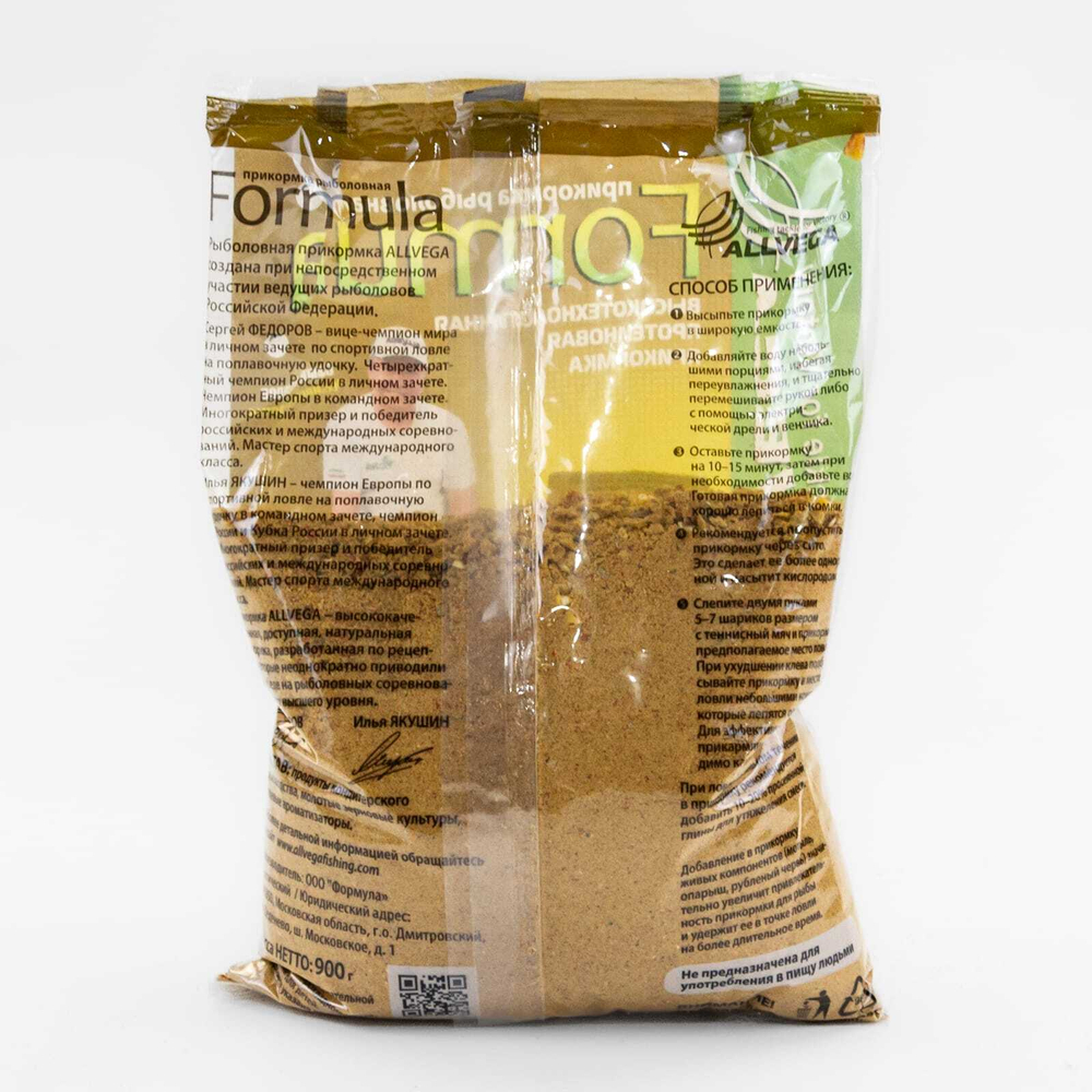 Прикормка Allvega Formula (0.9кг), Карп
