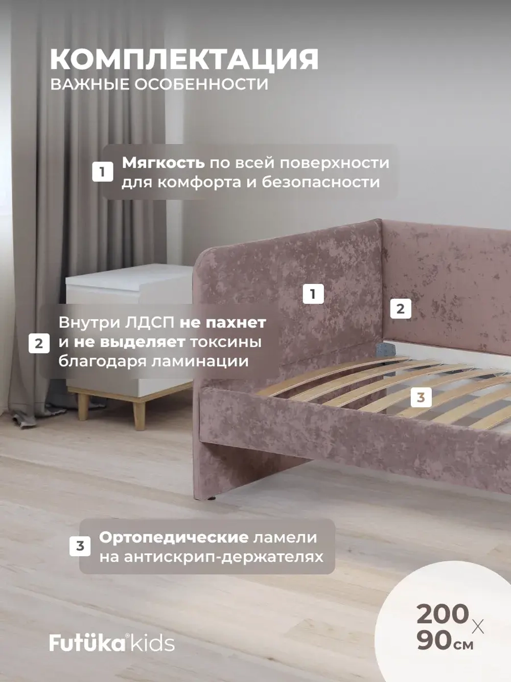 Диван - кровать Lilo 200х90 см ткань Nebby