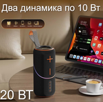 Беспроводная колонка портативная Extra Bass FM,TWS.USB,TFcard LED KMS-300