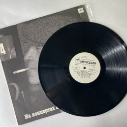 Винтажная виниловая пластинка LP Владимир Высоцкий Песня О Друге, На Концертах Владимира Высоцкого 4 (СССР 1988)