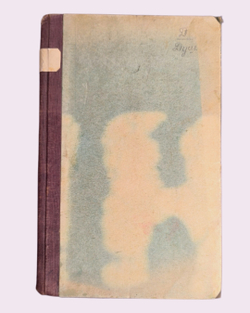 Книга "Душеполезное чтение" - 1904