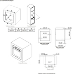 Духовой шкаф HAUSLER HS-TRSBSBLGL3 черный