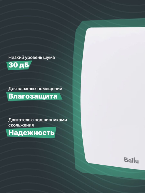 Вытяжной вентилятор 100 мм с обратным клапаном для ванной комнаты, туалета, кухни и бани