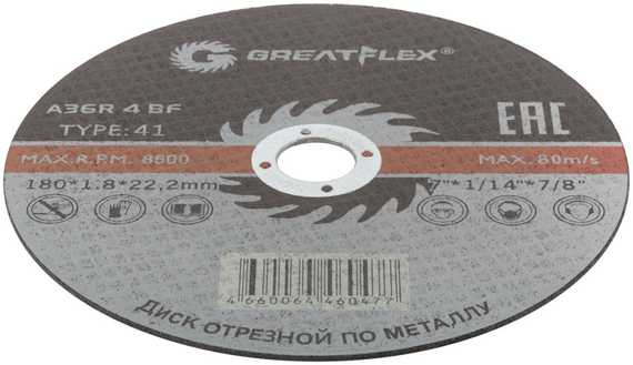 Отрезной круг Greatflex по металлу T41-180 50-41-008