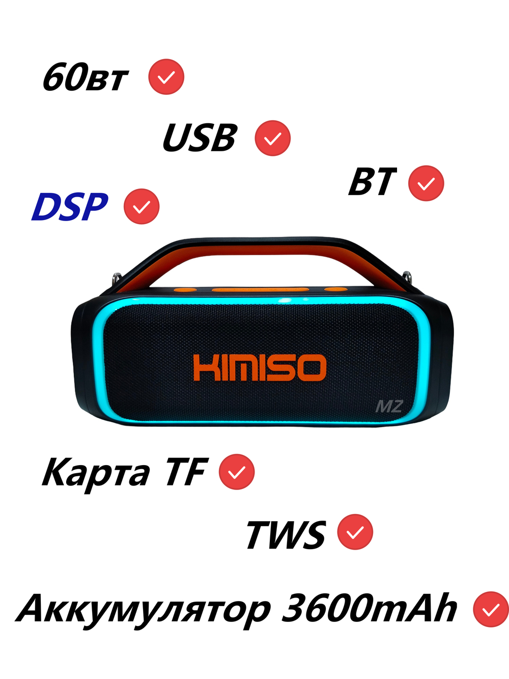 Беспроводная колонка-Караоке Extra Bass 60W RGB KMS-809PRO