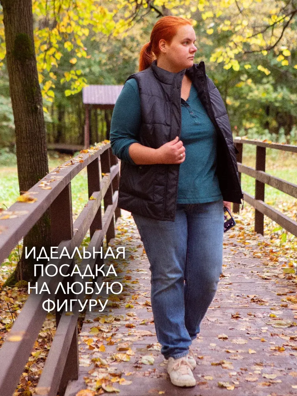 Жилетка утепленная безрукавка больших размеров