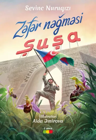 Zəfər nəğməsi – Şuşa