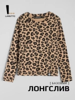 Лонгслив леопардовый в рубчик кофта для девочки