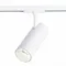 ST350.546.20.36 Св-к трек. Белый LED 1*20W 4000K 1 800Lm Ra?90 36° IP20 L158xW65xH193 100-240V БЭЙС
