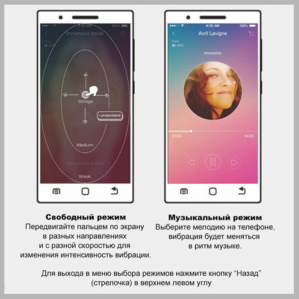 Ярко-розовое виброяйцо с электростимуляцией и управлением через приложение Pretty Love Doreen BI-014609HP