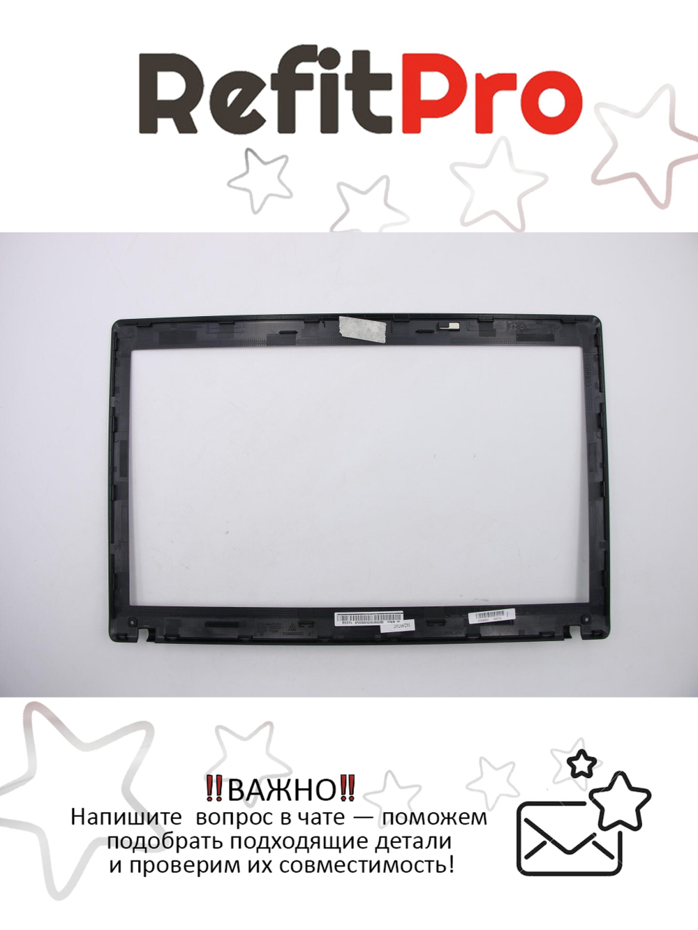 Рамка матрицы для ноутбука Lenovo G570, чёрная (31048952), оригинал