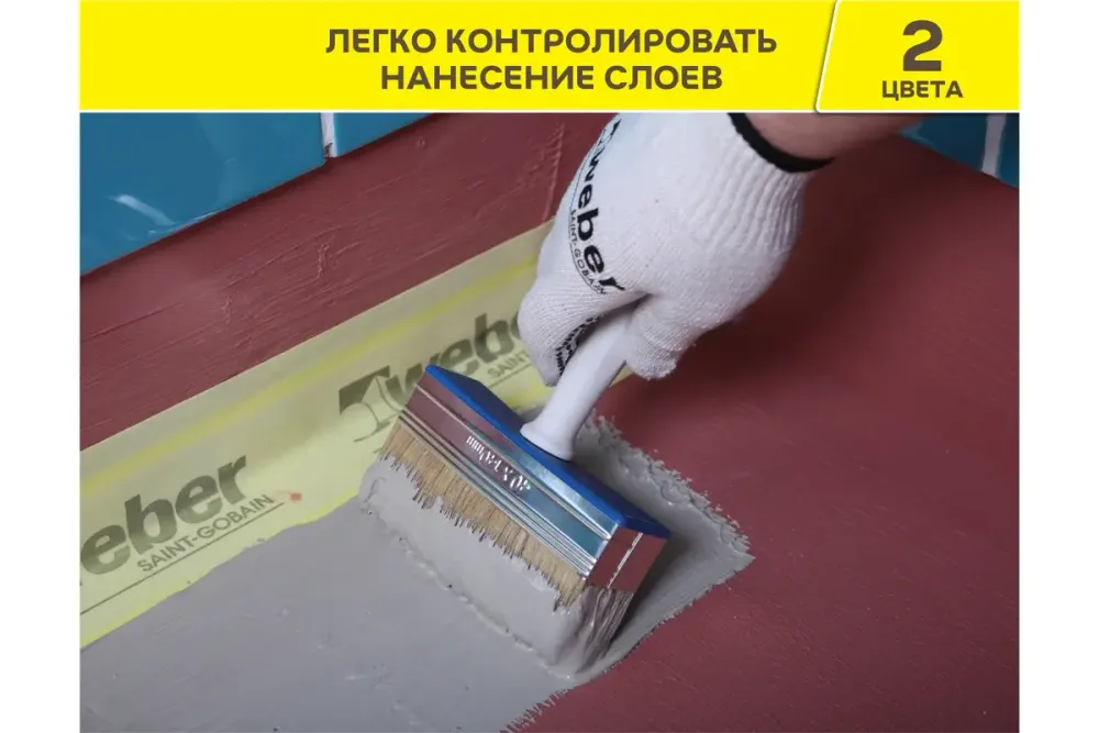 Гидроизоляция готовая Ветонит Тек 822 роз. (1,2кг)