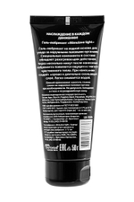 Стимулирующий гель-лубрикант StimuLove light - 50 гр.
