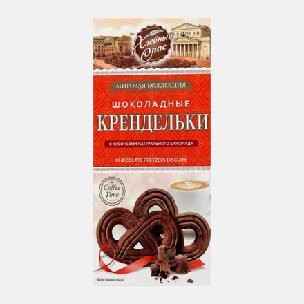 Печенье крендельки шоколадные с кусочками шоколада Coffe Time Хлебный спас 180г