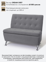 Диван прямой "Форма" с декоративной прошивкой