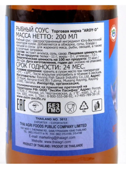 Рыбный соус Aroy-D 200 мл