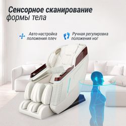 Массажное кресло National EVOLUTION