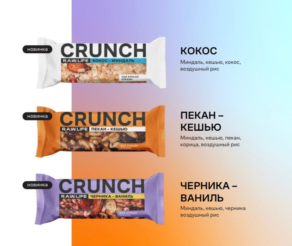 R.A.W. LIFE Ореховый батончик КРАНЧ "Кокос-Миндаль", 30гр